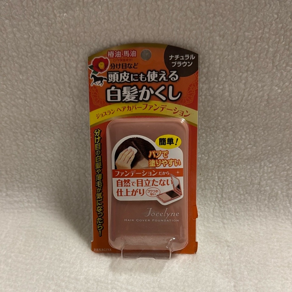 Yamagata Jocelyn Hair Cover Foundation Brown New